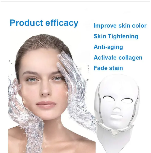 Skin Mask